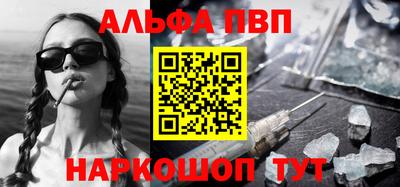 амфетамин Гагарин
