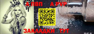меф Гатчина
