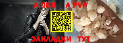 меф Гатчина
