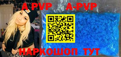 трава Балаково