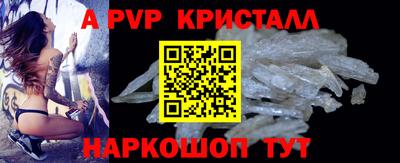 меф Гатчина