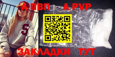 меф Гатчина