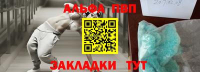амфетамин Гагарин
