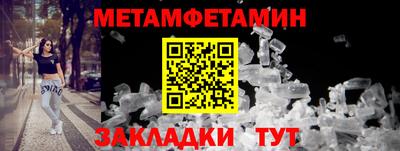 амфетамин Гагарин