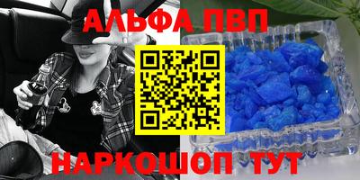 амфетамин Гагарин