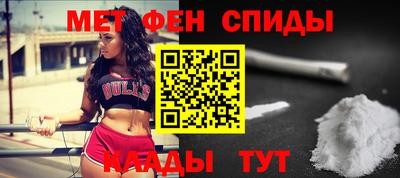 метадон Балашиха