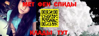 амфетамин Гагарин