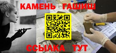 каннабис Гай