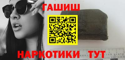 трава Балаково