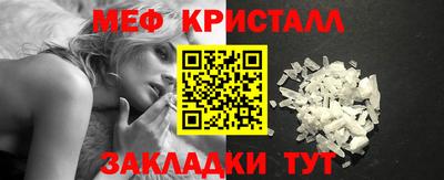 меф Гатчина
