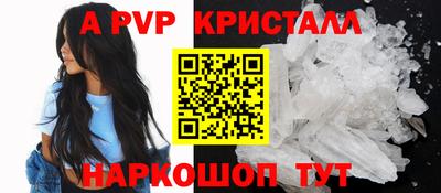 амфетамин Гагарин