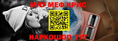 амфетамин Гагарин