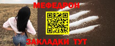 амфетамин Гагарин