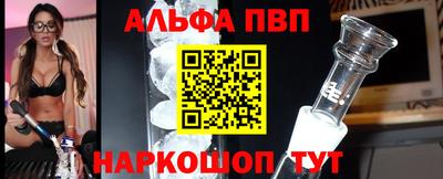 трава Балаково