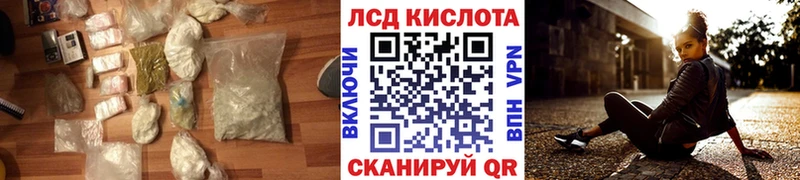 где купить наркоту  Прокопьевск  Лсд 25 экстази кислота 