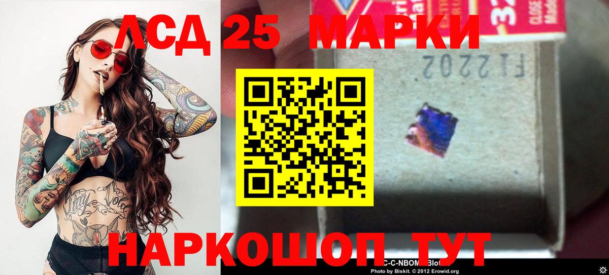 Лсд 25 экстази кислота  LSD-25 экстази  Прокопьевск  LSD-25 экстази ecstasy 