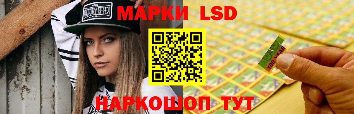 ЛСД экстази кислота Прокопьевск