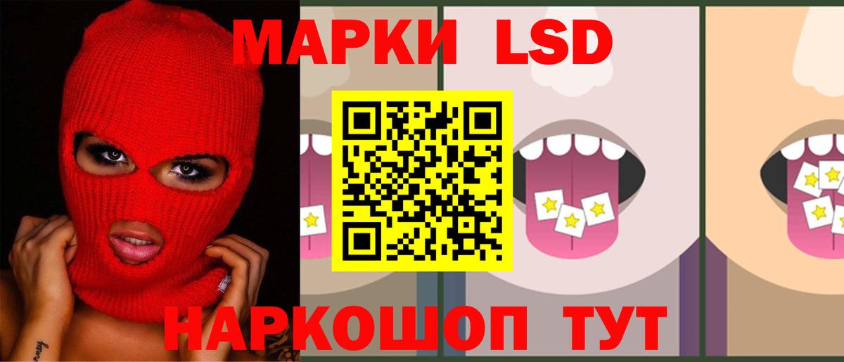 ЛСД экстази ecstasy  Вход с VPN  Прокопьевск 