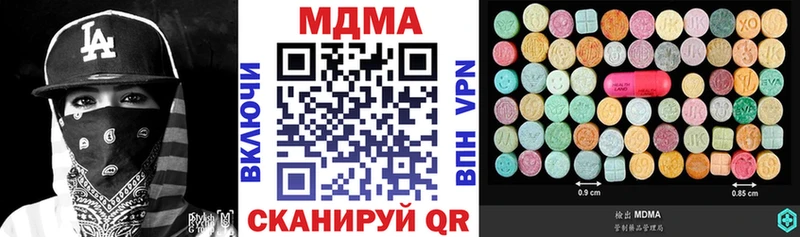 МДМА crystal  гидра ONION  Прокопьевск 