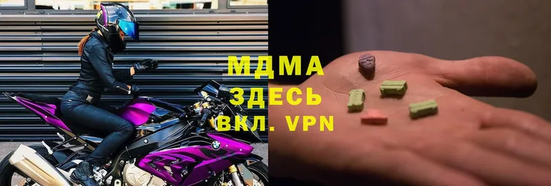 МДМА VHQ  OMG ССЫЛКА  Прокопьевск  дарнет шоп 