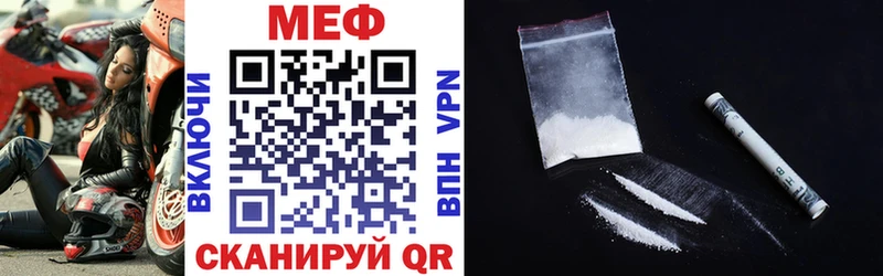 купить  сайты  Прокопьевск  МЯУ-МЯУ mephedrone 