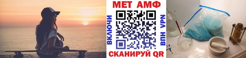 Первитин винт Прокопьевск