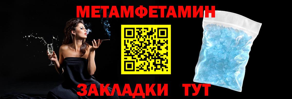 Первитин витя Прокопьевск