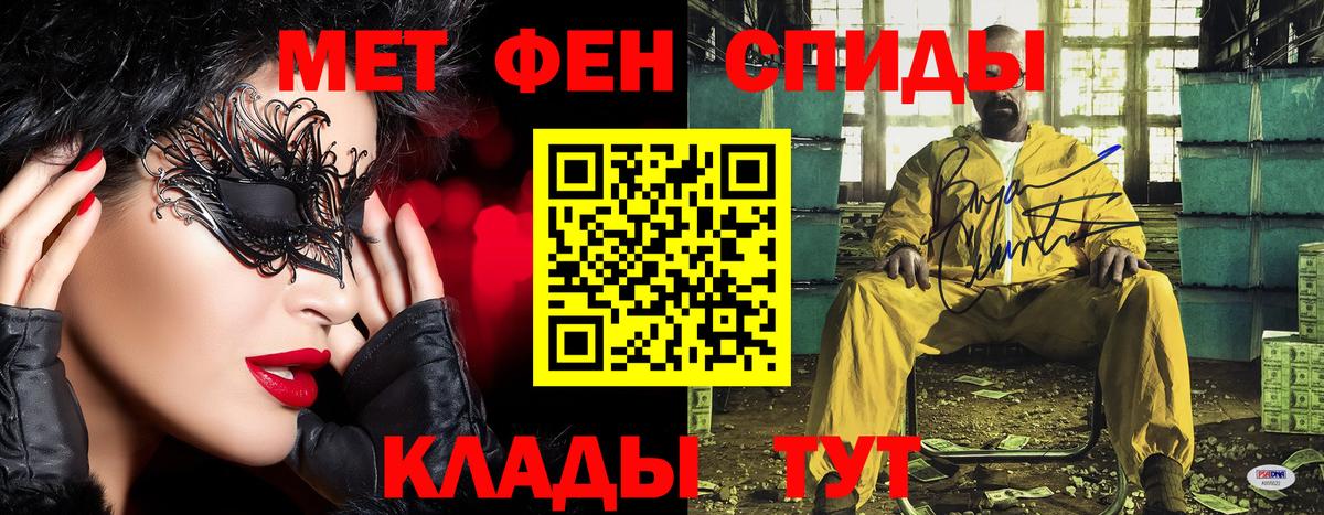 Метамфетамин мет  Метамфетамин мет  Вход с VPN  Прокопьевск 