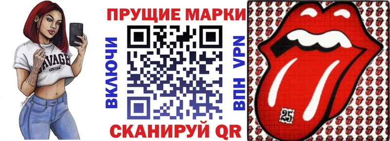хочу   Прокопьевск  Марки N-bome 1,5мг 