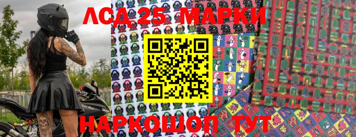 Марки NBOMe  закладки  Марки NBOMe 1,8мг  Марки NBOMe 1,8мг  Прокопьевск 