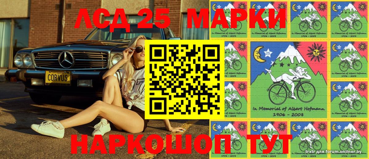 Марки N-bome 1,8мг  Вход с VPN  Прокопьевск  Марки N-bome 1,8мг 