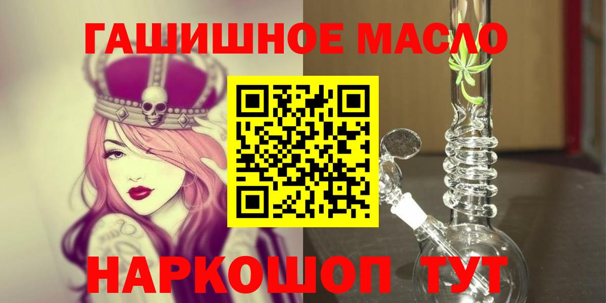 ТГК жижа Прокопьевск