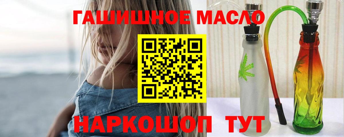 Дистиллят ТГК вейп с тгк Прокопьевск