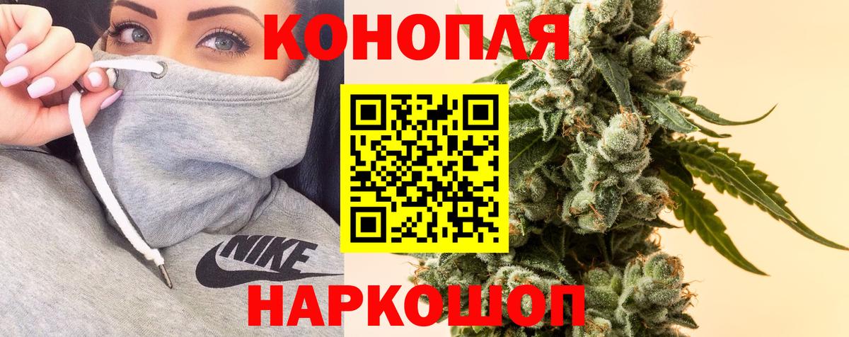 Прокопьевск  Бошки марихуана MAZAR  Вход с VPN  Канабис Bruce Banner  Бошки марихуана Bruce Banner 